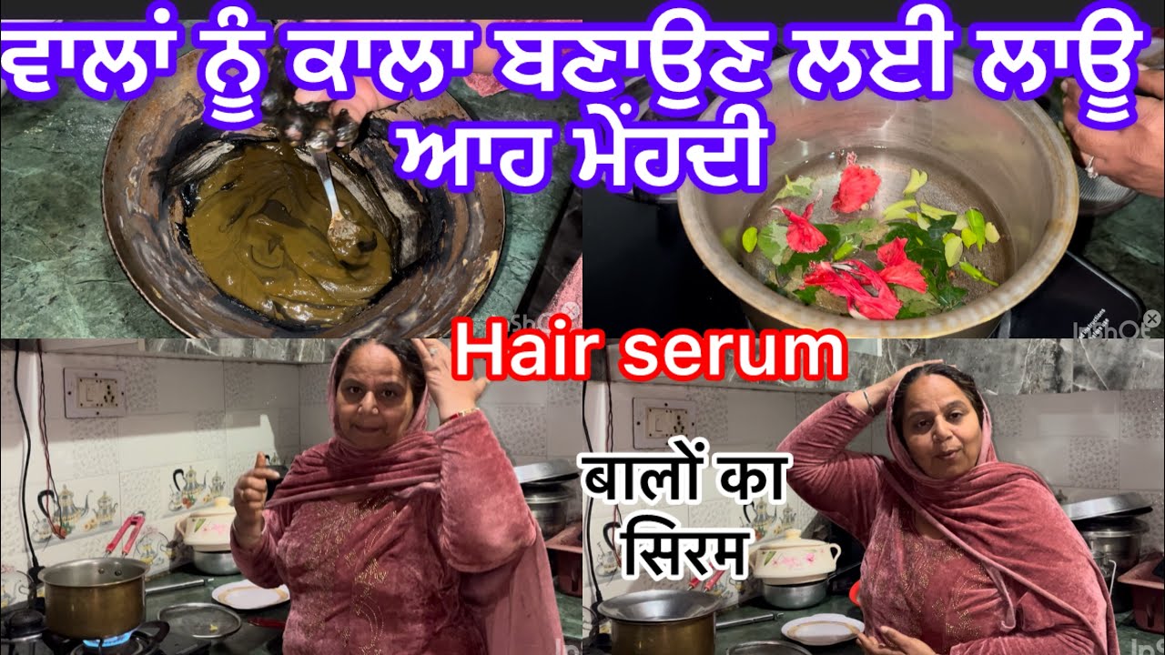 ਚਿੱਟੇ ਵਾਲਾਂ ਤੋਂ ਪਰੇਸ਼ਾਨ ਹੋ ਬਣਾਊ ਆਹ ਮਹਿੰਦੀ ਤੇ ਆਹ ਚੀਜ਼ਾਂ ਵਾਲਾ ਸਿਰਮ