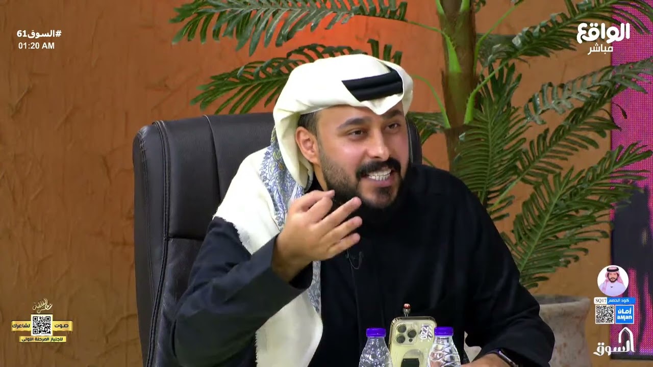سبب الفواصل الواقعي في البرنامج ! #السوق61