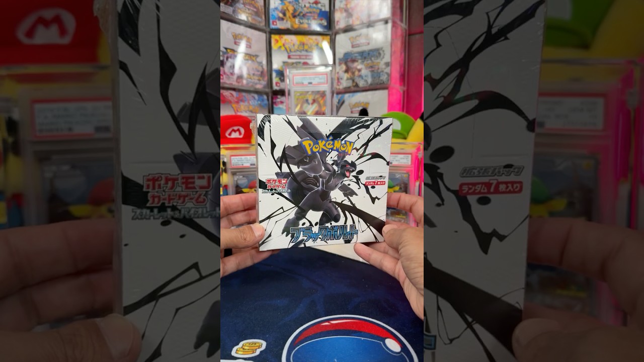 Should I open it? Or Should I Keep it Sealed? - Episode 319 - Black Bolt (New Black & White Set!)