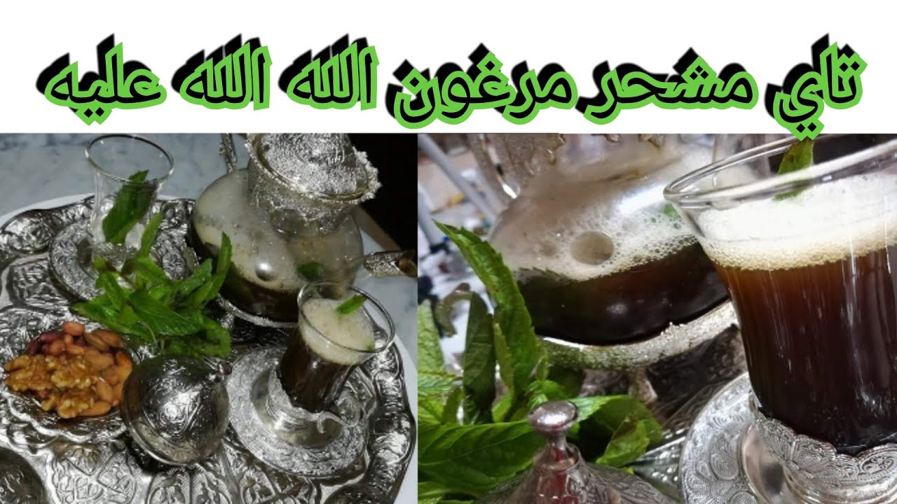 تاي صحراوي مشحر مرغون الله الله عليه