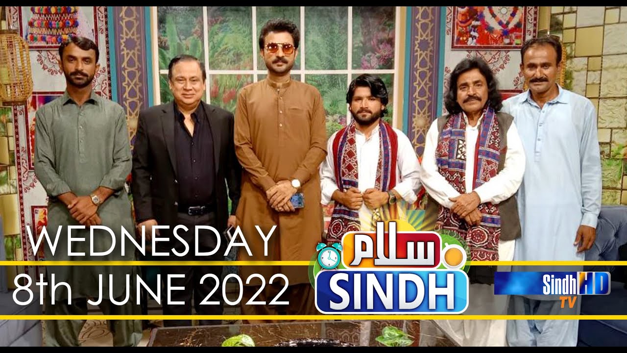 Salam Sindh | 08/06/2022 | Sindh TV Morning Show | SindhTVHD