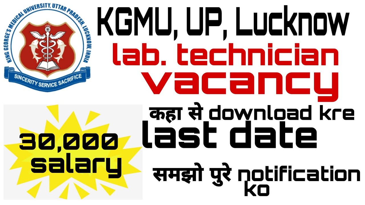 KGMU, UP, LUCKNOW VACANCY NOTIFICATION (direct interview) lab technician post .