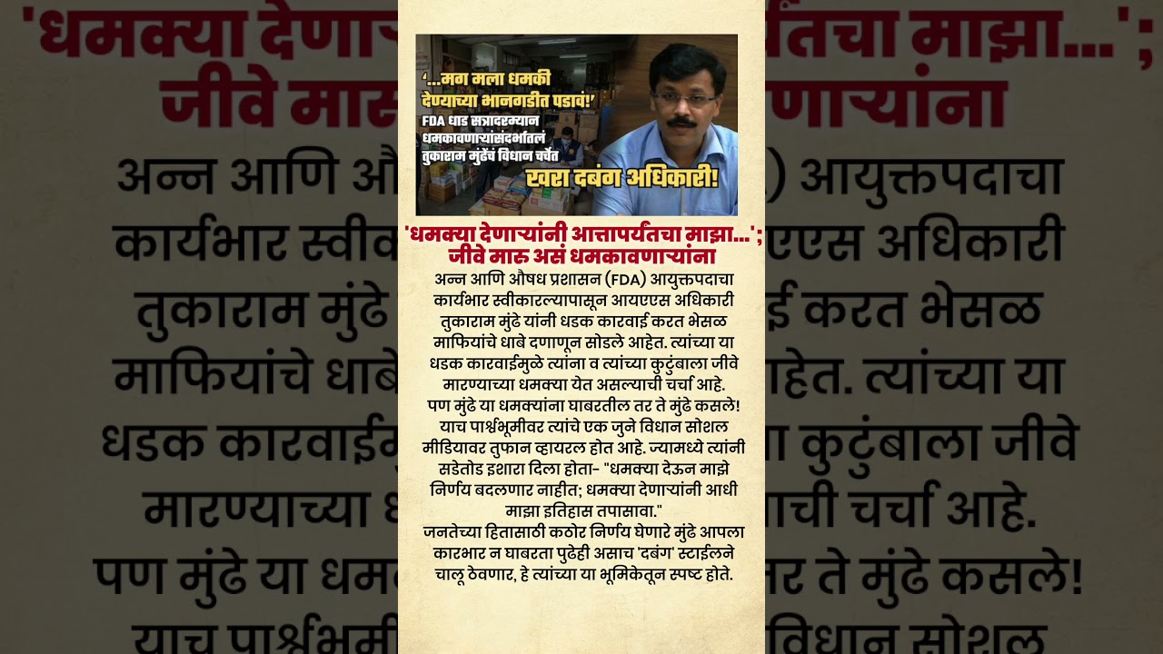 #sharadpawar #ajitpawar #rohitpawar #supriyasule #baramati #supriyasulefc #baramatikar #ncp