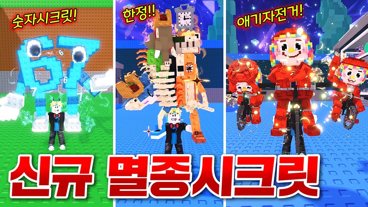전 세계 한정판으로 풀린 