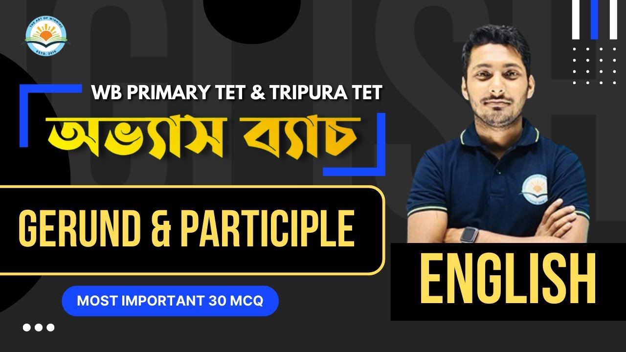 GERUND & PARTICIPLE || অভ্যাস ব্যাচ || THE ART OF WINNING || BY RAHUL SIR ||