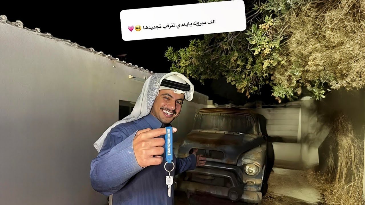 هذي سيارة الغنم الصح مو الهايلوكس