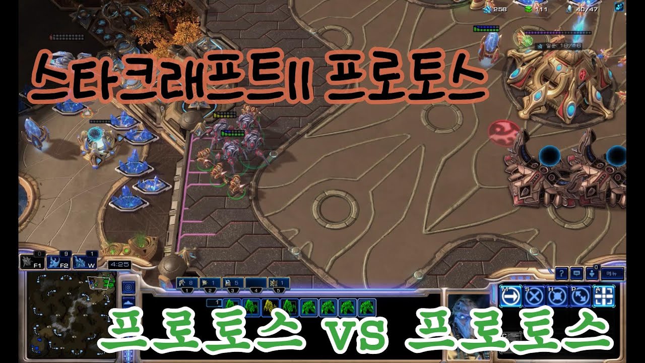 스타크래프트 II 프프전 신박은한데 막았더니 나가네