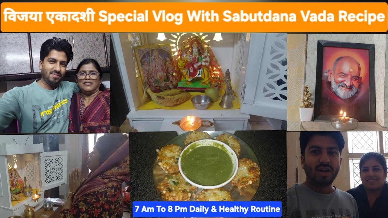 विजया एकादशी Special Vlog 🕉 ||Ekadashi Vrat Recipe|| ||Daily Routine|| ||Family Vlog||