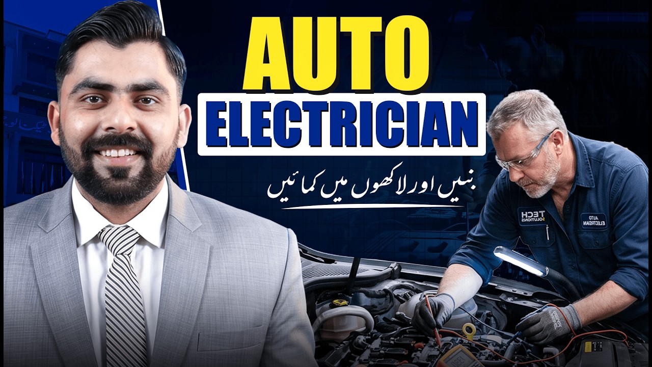 EFI Auto Electrician Course in Pakistan | High-Demand Skill for European Countries!