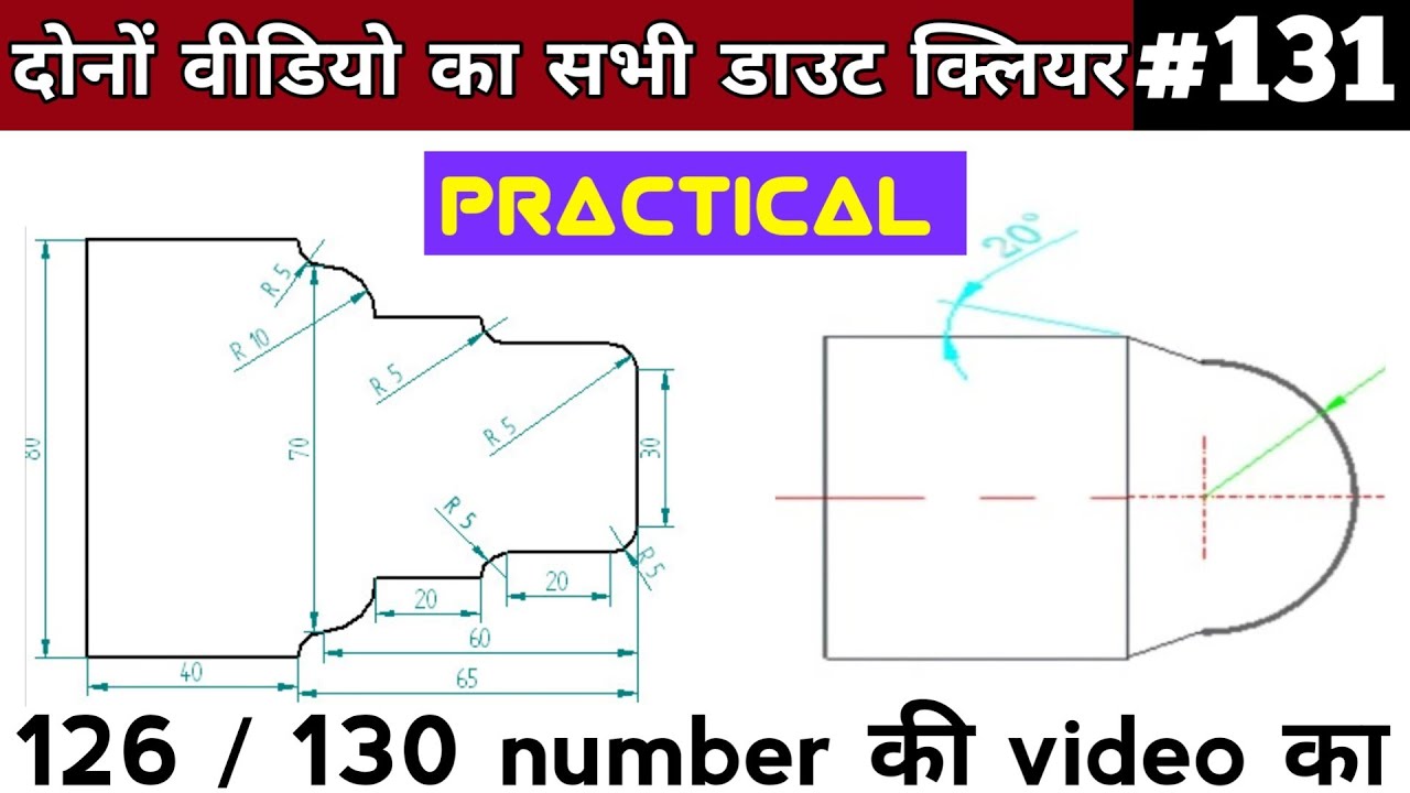 R Degree का प्रैक्टिकल विडियो | taper radius with angle cnc programming | taper radius programming