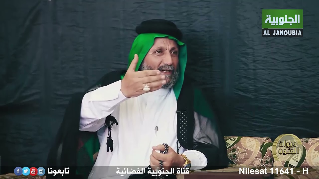 تاريخ ونسب قبيلة السادة الجوابر .. برنامج ديوان الجنوبية