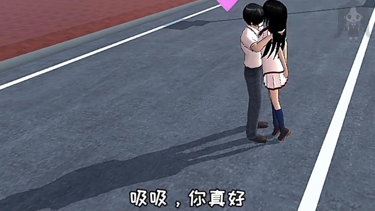『櫻校故事』「青梅竹馬的戀愛💗」完整版 愛情故事 櫻花校園劇 櫻花校園 櫻花校園故事 櫻校講故事 SakuraSchoolSimulator