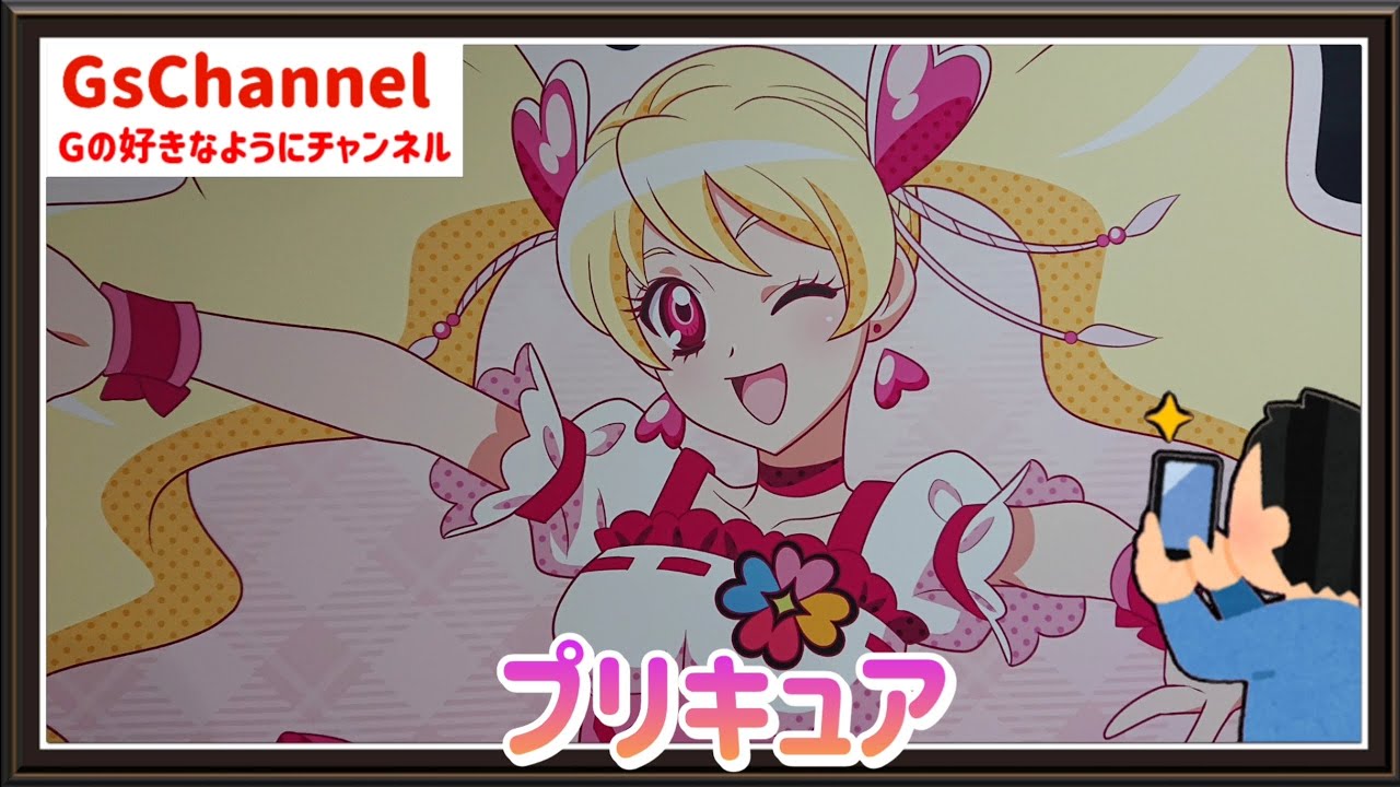 【🇯🇵旅日記】横浜ビブレ:フレッシュプリキュア！ハートクローバーCafe