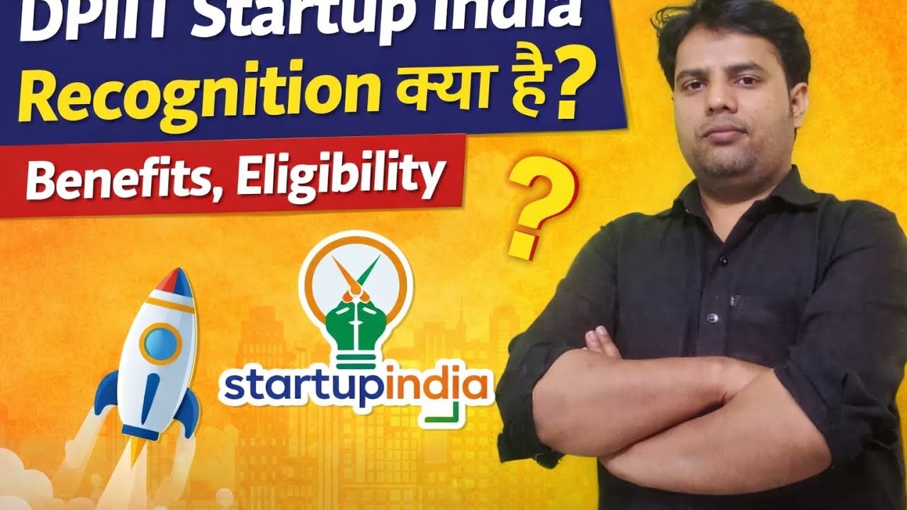 Startup India registration process kya hai |  what is Startup India registration 