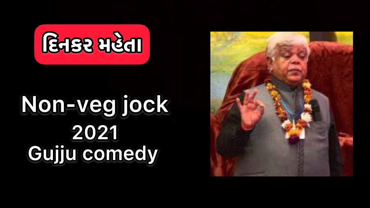 DINKER MEHTA I NON VEG JOKES I PART 1 FULL EPISODE 2021 | gujju comedy