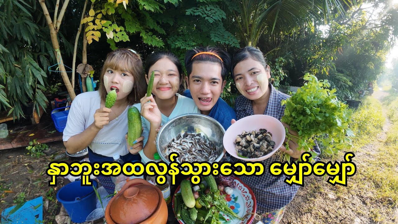 နှာဘူးအထလွန်သွားသော မျှော်မျှော်