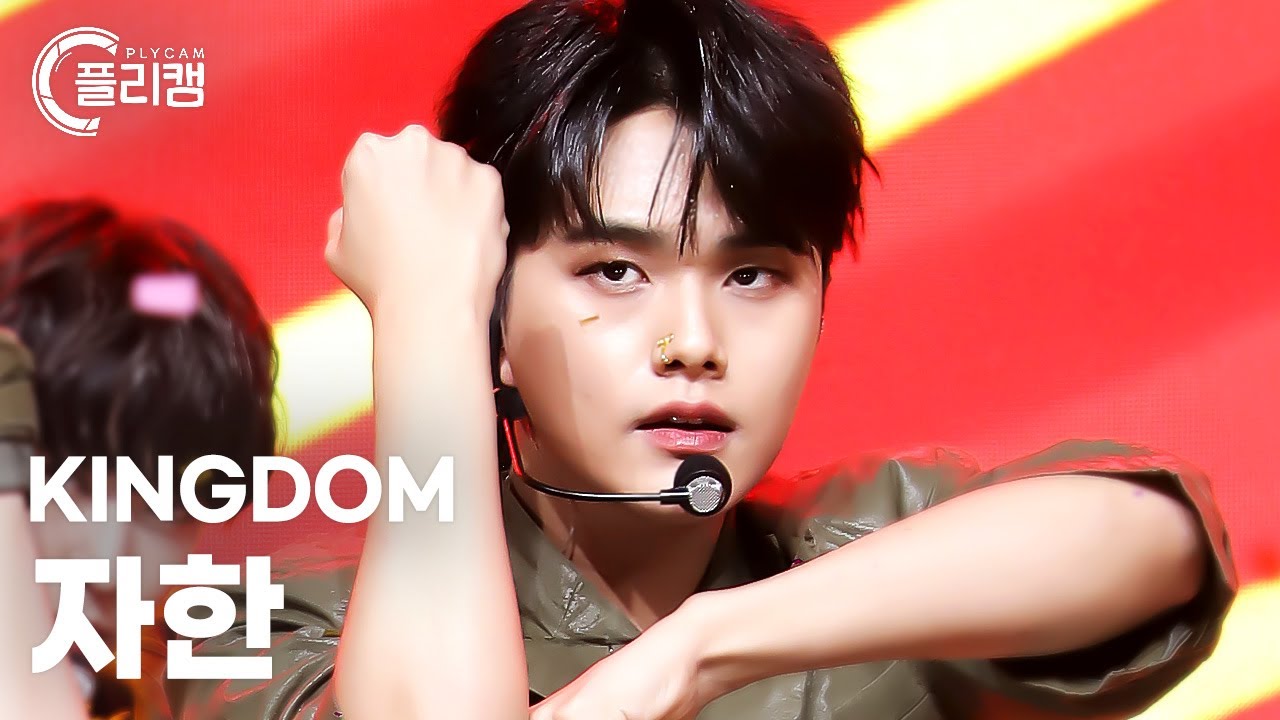 [플리캠 4K] KINGDOM JAHAN 'COUP D’ETAT(쿠데타)' (킹덤 자한 직캠) l Simply K-Pop CON-TOUR Ep.589