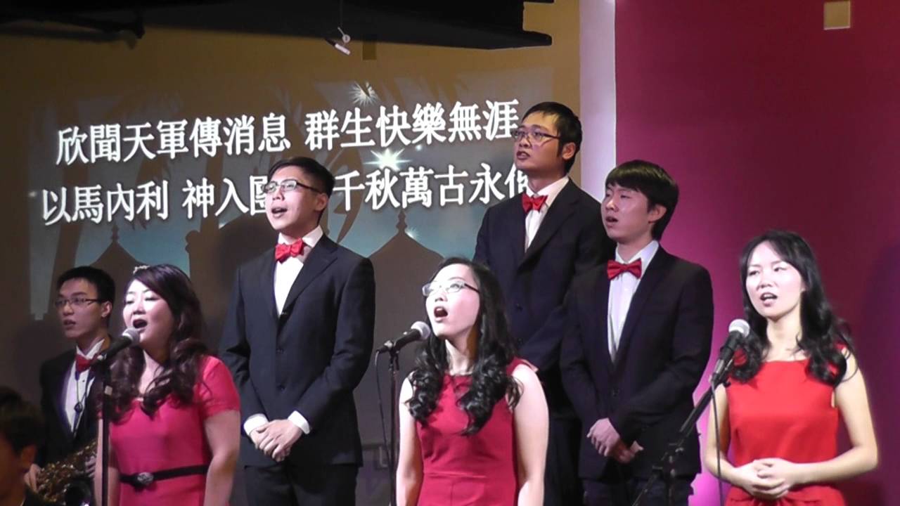 ICCCC ChristmasEve Concert 12242015b