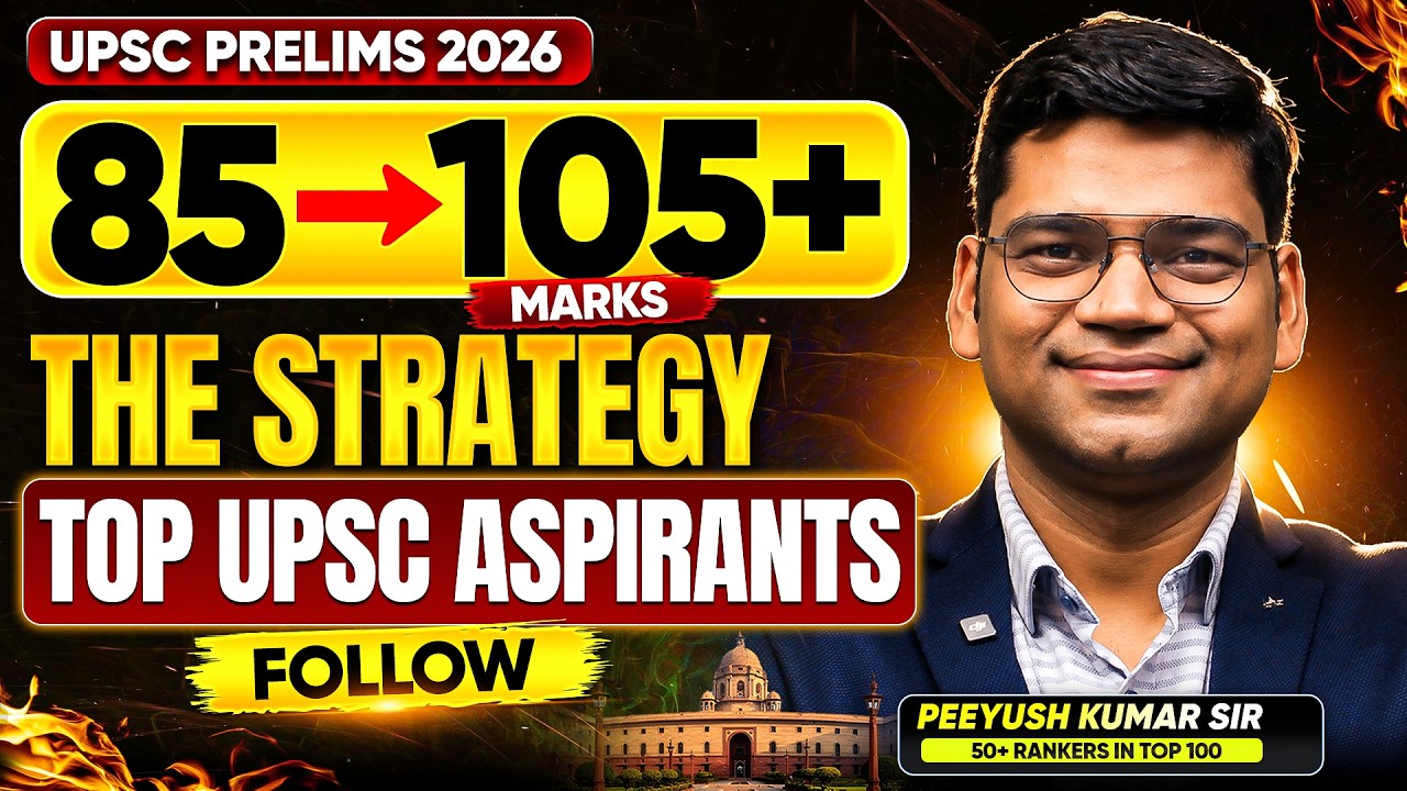 Crack UPSC Prelims 2026 with 85 to 105+ Marks 🔥 | Winning Strategy of Top Aspirants | Peeyush Sir