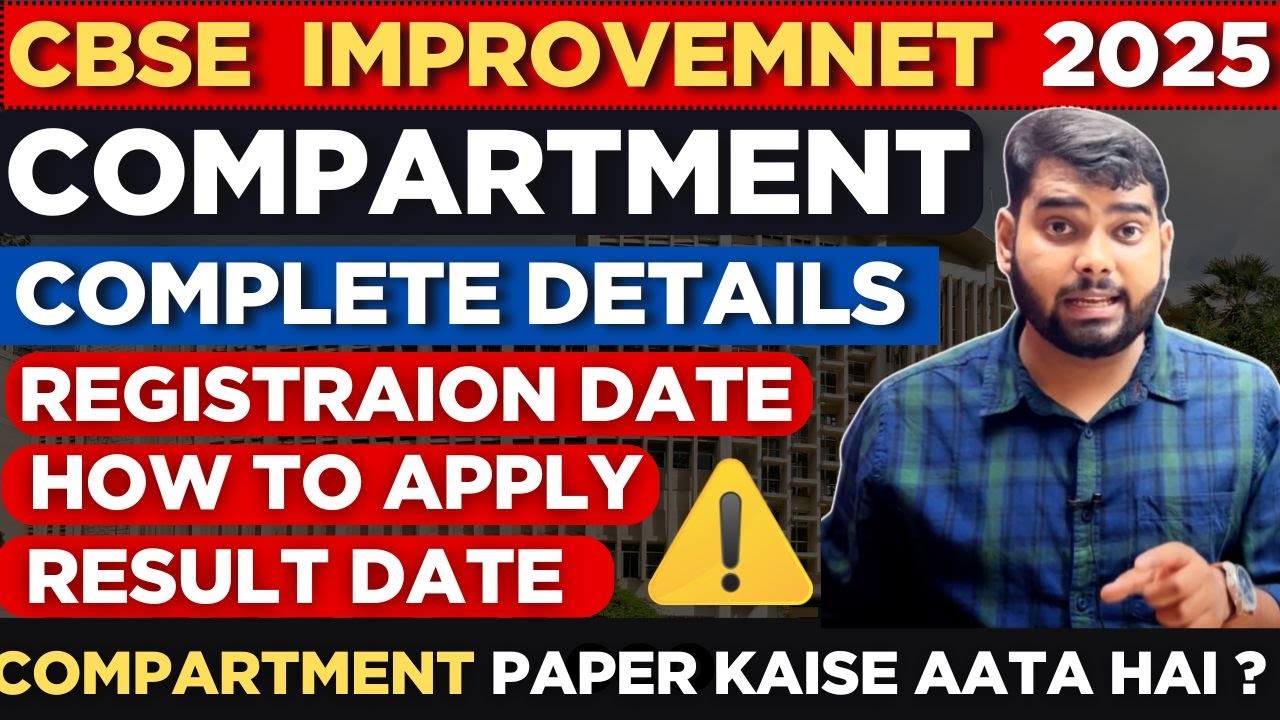 CBSE Board Compartment Exam 2025 Form Date & Syllabus |CBSE Improvement 2025 | Cbse 2025 10th 12th