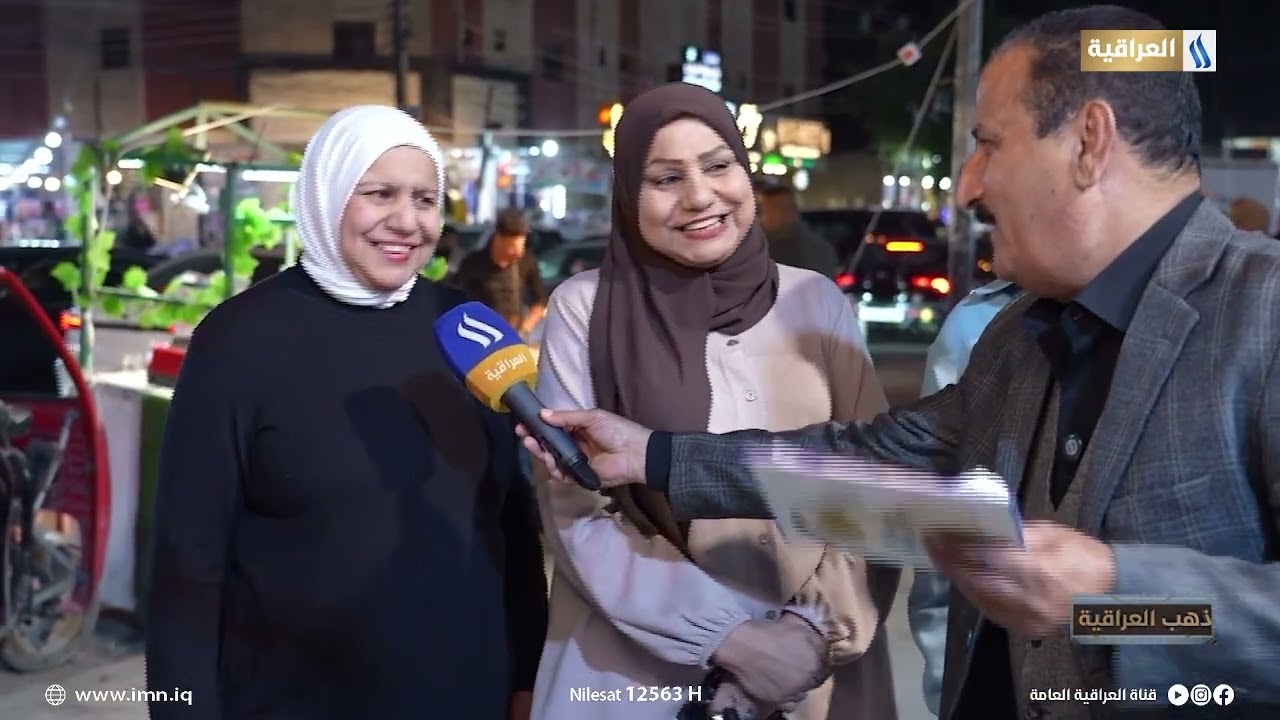 ذهب العراقية مع الفنان سامي محمود الحلقة 10