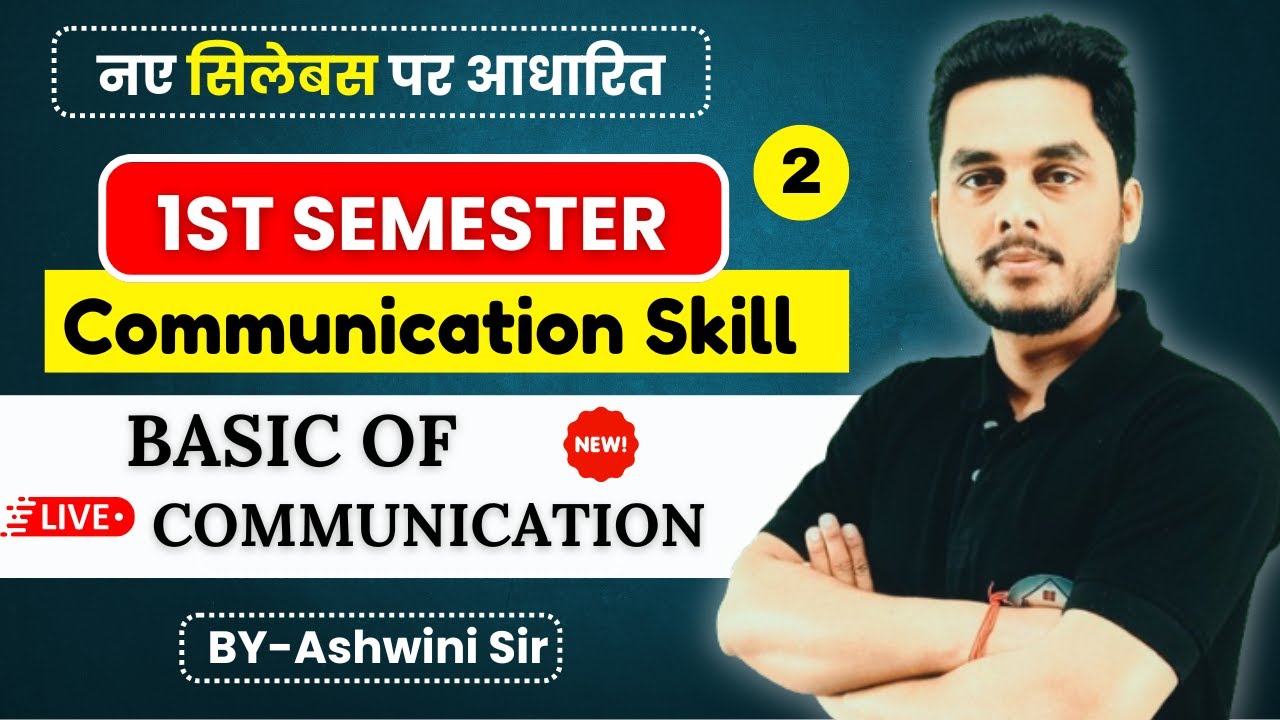 🔴 COMMUNICATION SKILL IN ENGLISH (Lec-2) || 1ST SEMESTER || BASIC OF COMMUNICATION || BY-ASHWINI SIR
