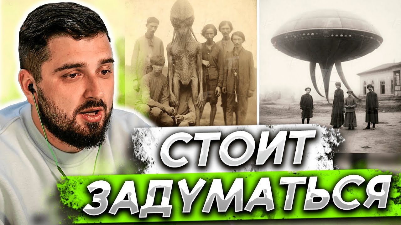 HARD PLAY СМОТРИТ - Эти ФОТО Перевернули МИР! Редкие Исторические Фотографии, Которые Никто не Смог