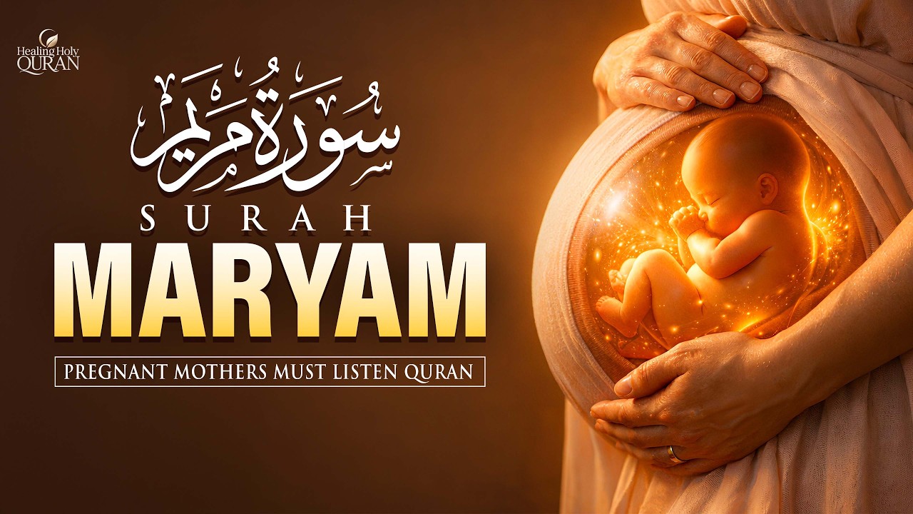 Surah Maryam (سورة مريم) | Heart-Touching Quran Recitation for Peace & Reflection 🤍| #lofiquran