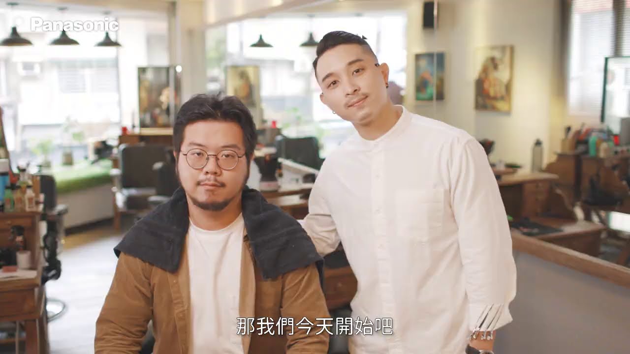 Panasonic 髮型造型器 ER-GC52｜教學影片【男生篇】