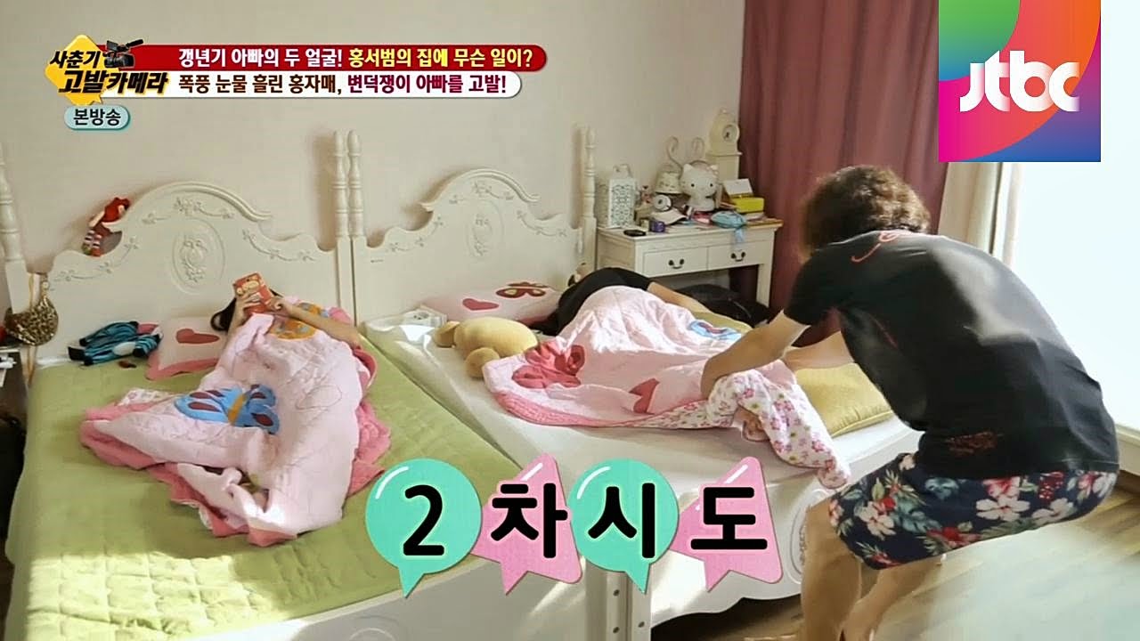 툭 밀었는데 훅 날아가는 아빠, 소녀장사 석희 WIN! 유자식 상팔자 68회