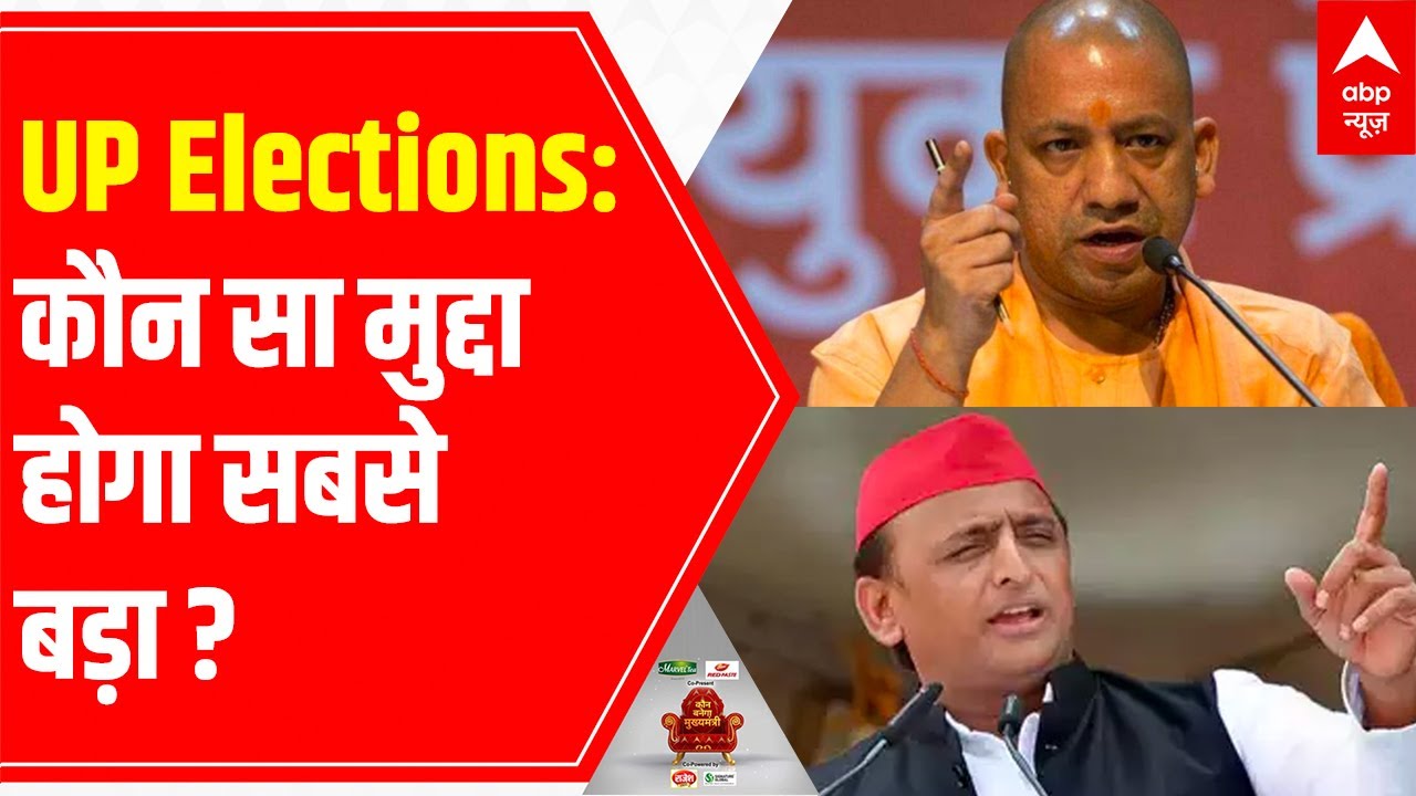ABP-C Voter Survey: Which issues will be impactful in elections?। Assembly election 2022