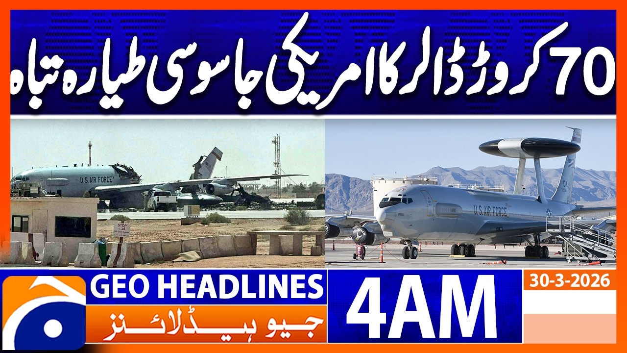 Iran: $700 million E3 spy plane was shot down | Geo News 4 AM Headlines | 30 March 2026