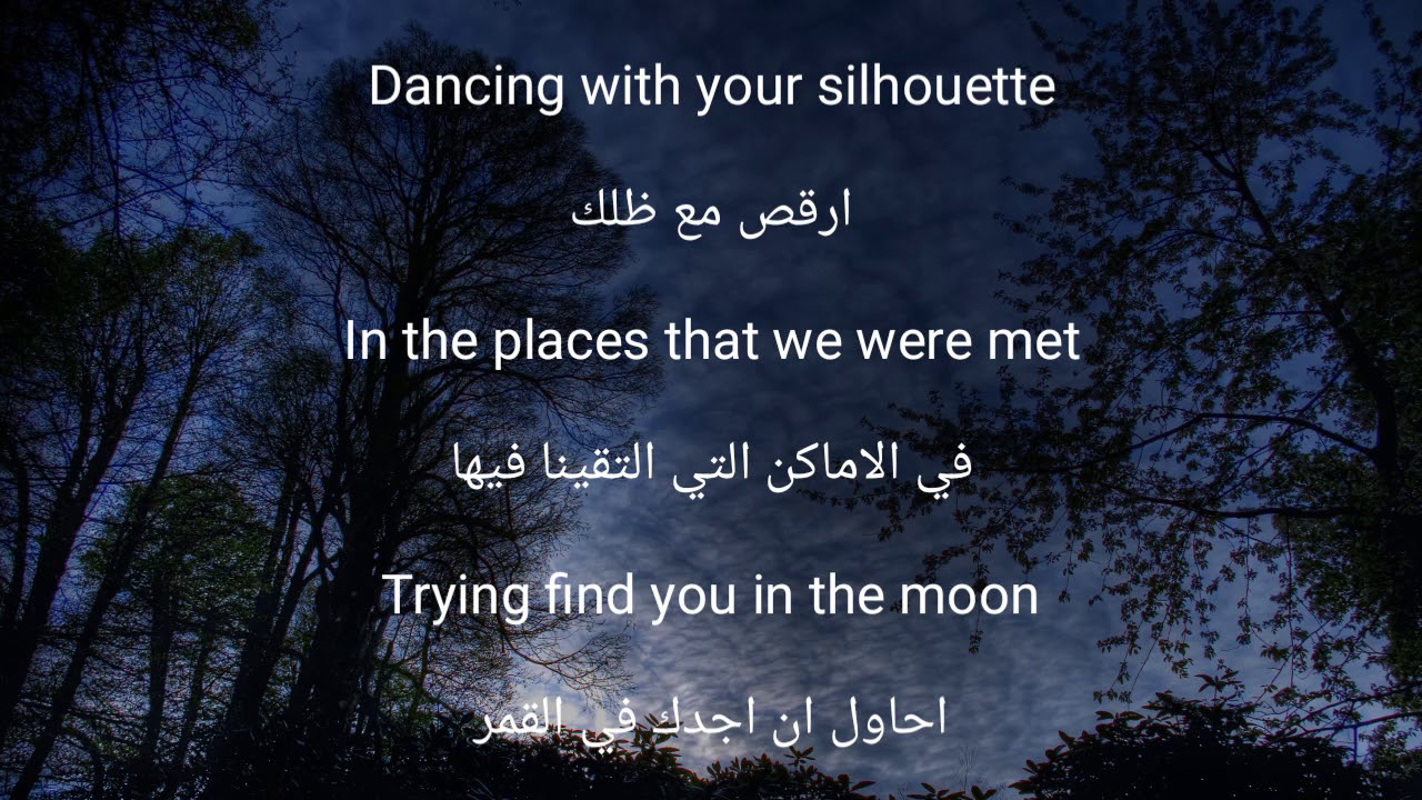 Little Mix - Only you | Lyrics Video مترجمة