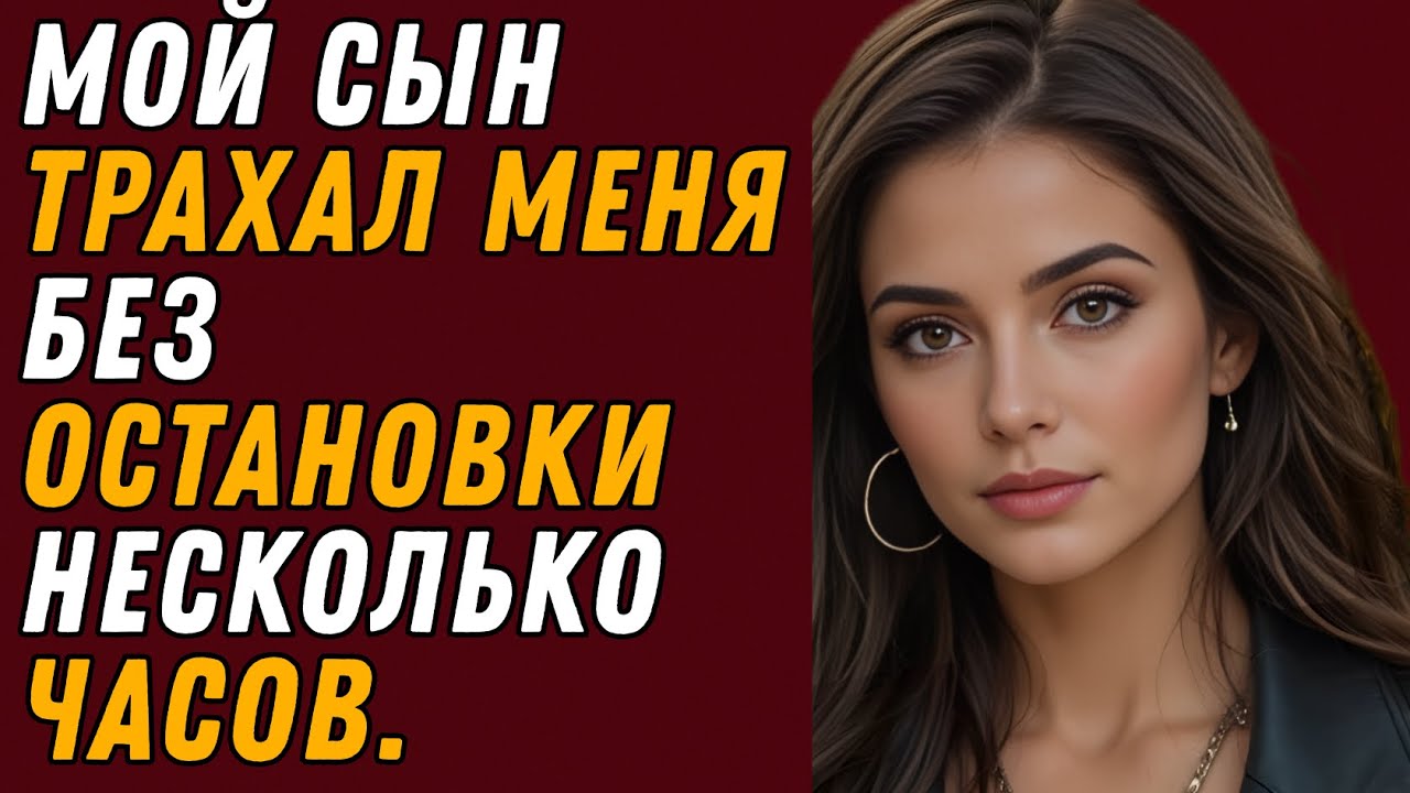 Когда тайна моего сына разбила мне сердце… Но в конце концов он спас меня