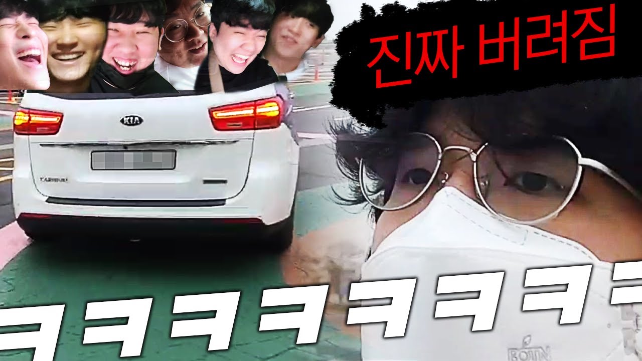 찐친들끼리 여행 가다가 한명 휴게소에 낙오 시키기 대참사 【95즈 힐링여행】
