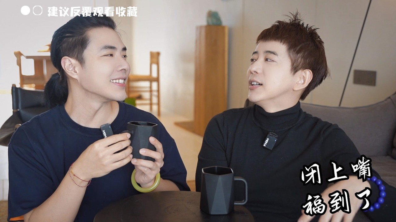 福氣真的就愛找'盯緊自己'的人#不要在意別人說什麽#溝通思維#幹貨#溝通技巧#說話的藝術#高情商回復#人生智慧#說話技巧#說軟化辦硬事#兩只小狗六#閉嘴#沈默