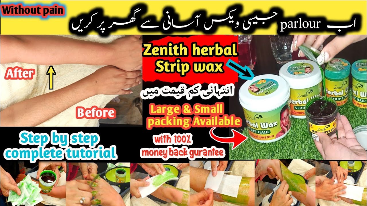 wax at home| how to do waxing at home for beginners| wax kaise kare| wax karne ka tarika|