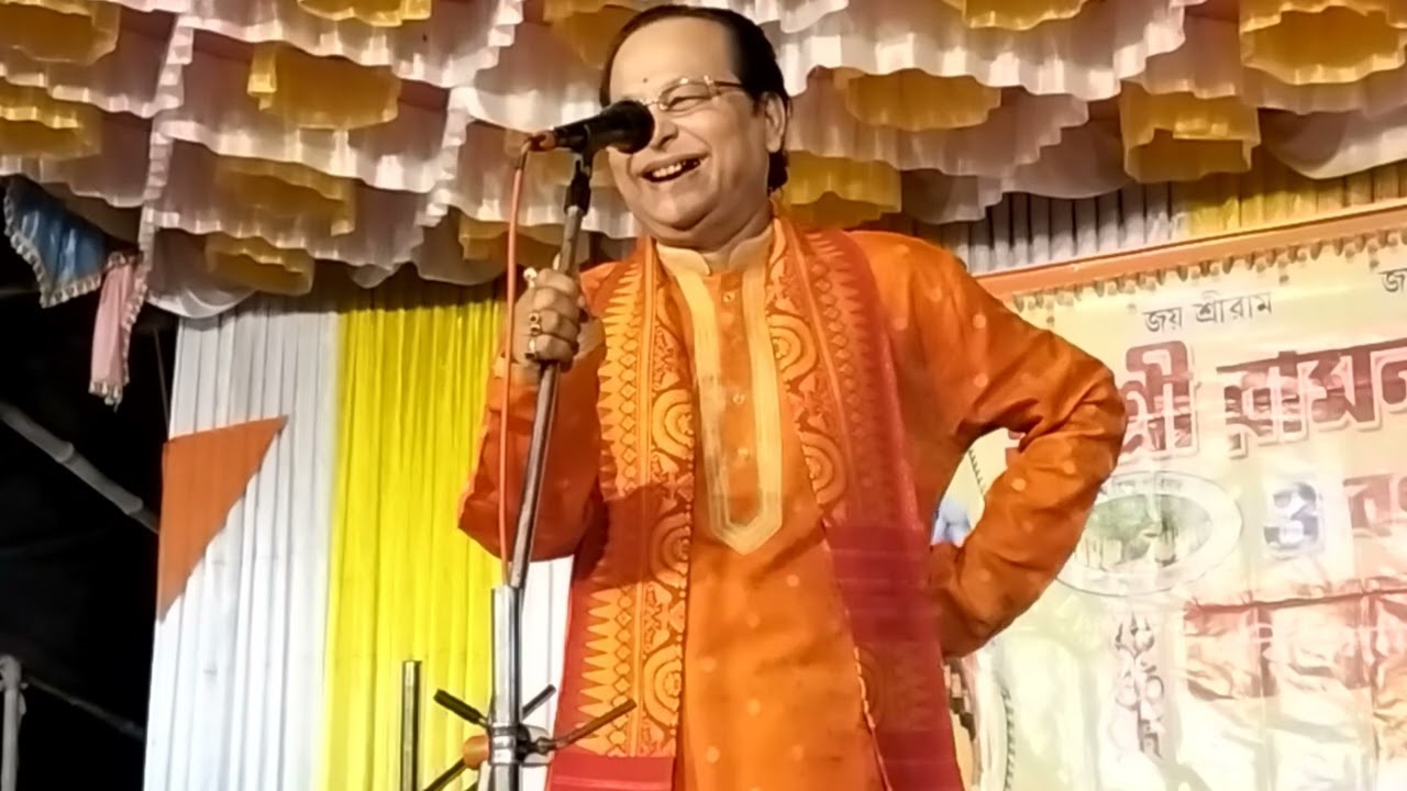 দয়াল তোমার কাছে যখন থাকি। কবি গান। কবি অসীম সরকার মহাশয়।