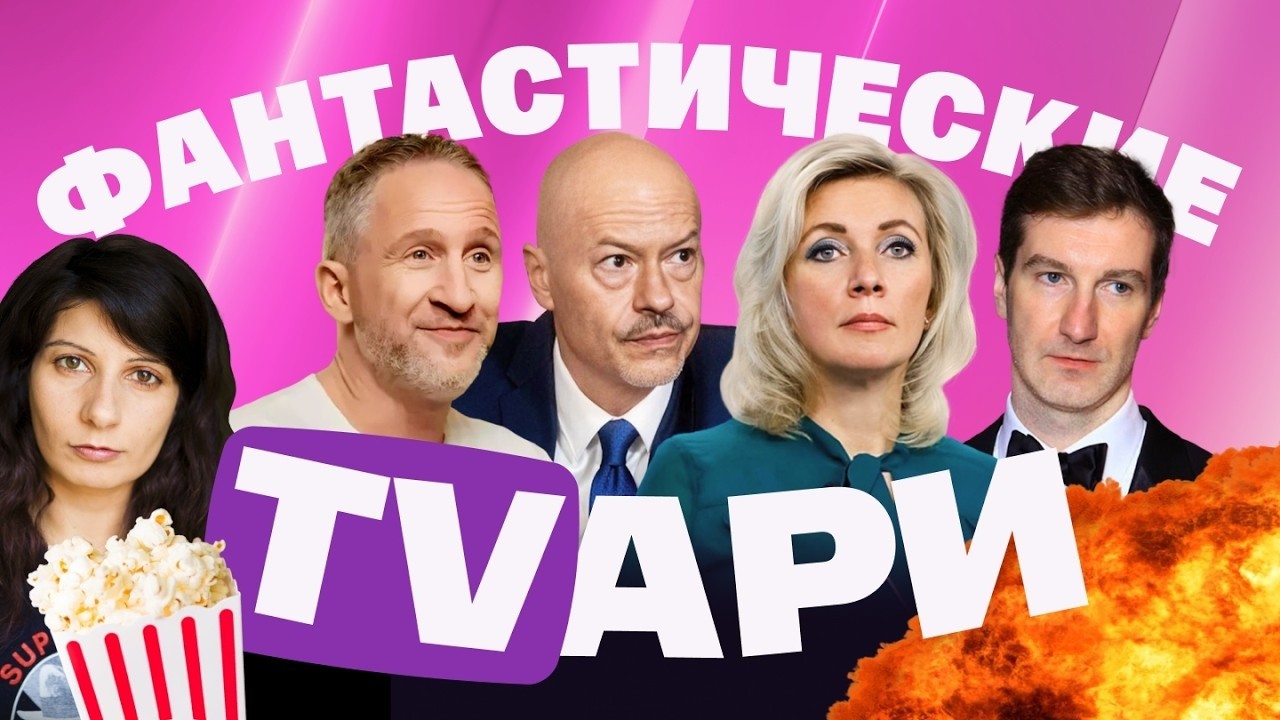 Кучера против Красовского. Безруков и Бондарчук защищают Богомолова. Шифрин остался без паспорта