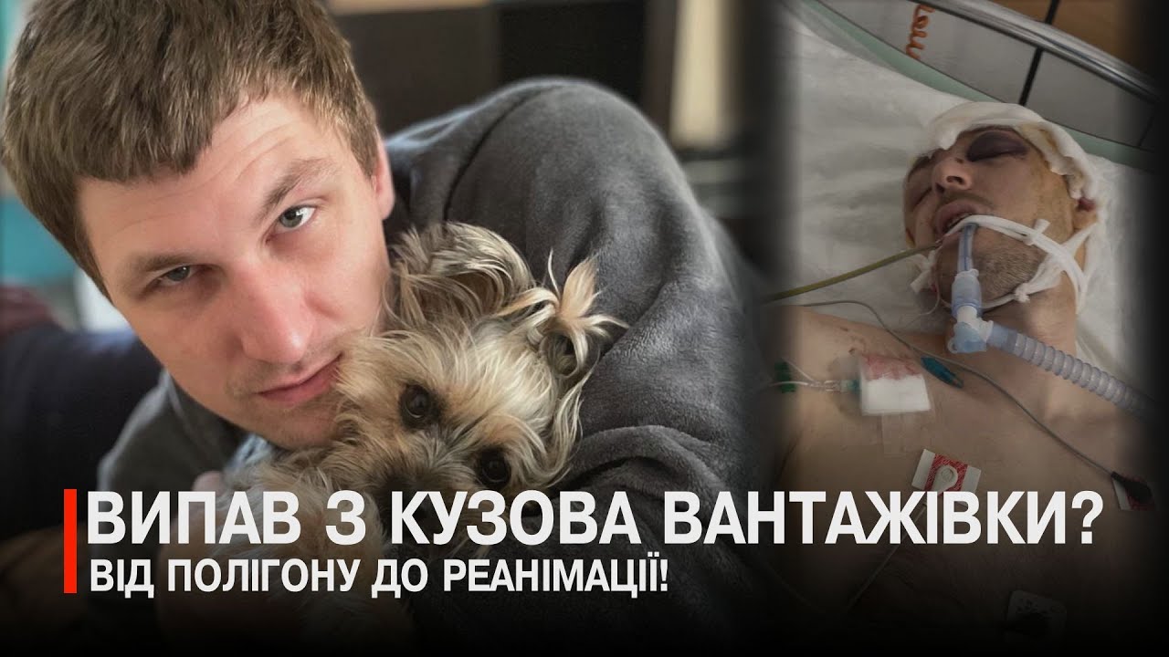 У Луцьку 31-річний чоловік потрапив у реанімацію після ТЦК