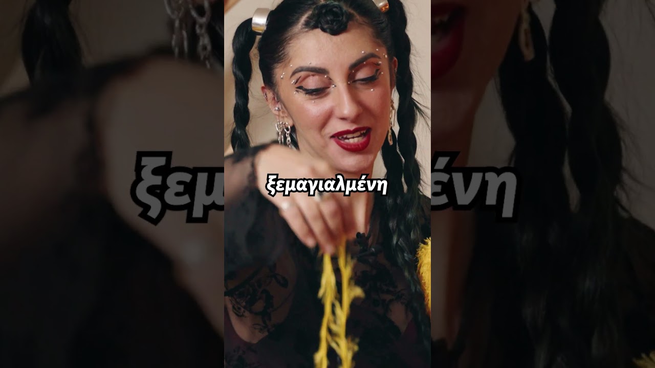&Gamma;&iota;&alpha;&tau;ί &alpha;&nu; &delta;&epsilon;&nu; &sigma;&epsilon; &sigma;&tau;&eta;&rho;ί&zeta;&omicron;&upsilon;&nu; &omicron;&iota; &sigma;&upsilon;&nu;&epsilon;&rho;&gamma;ά&tau;&epsilon;&sigmaf; &sigma;&omicron;&upsilon; &tau;ό&tau;&epsilon; &pi;&omicron;&iota;&omicron;&sigmaf;;😅 #christmas#vlogmas#christmastree #vlog
