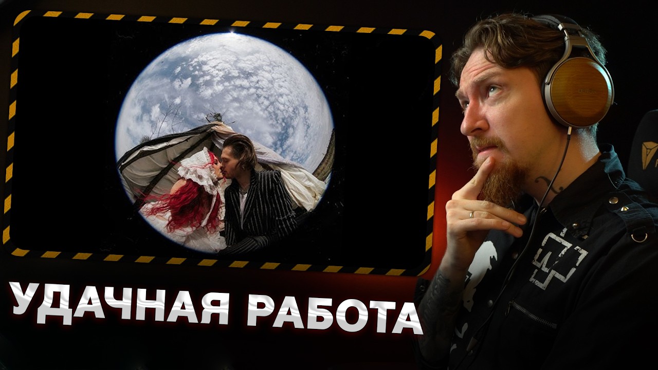 НЮБЕРГ слушает Stervell - Не Раздражай