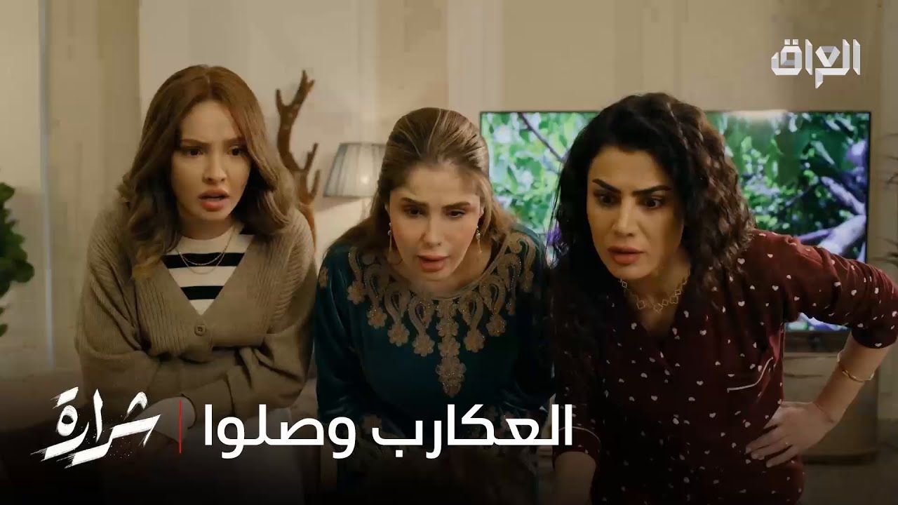 معقولة يوسف ميكدر عليهم بس مروة تكدر