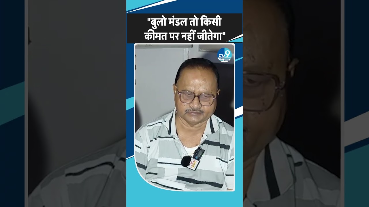 Gopal Mandal: 
