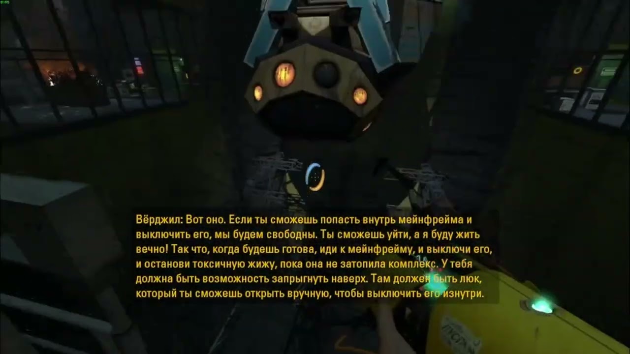 Прохождение Портал МЭЛ Финал