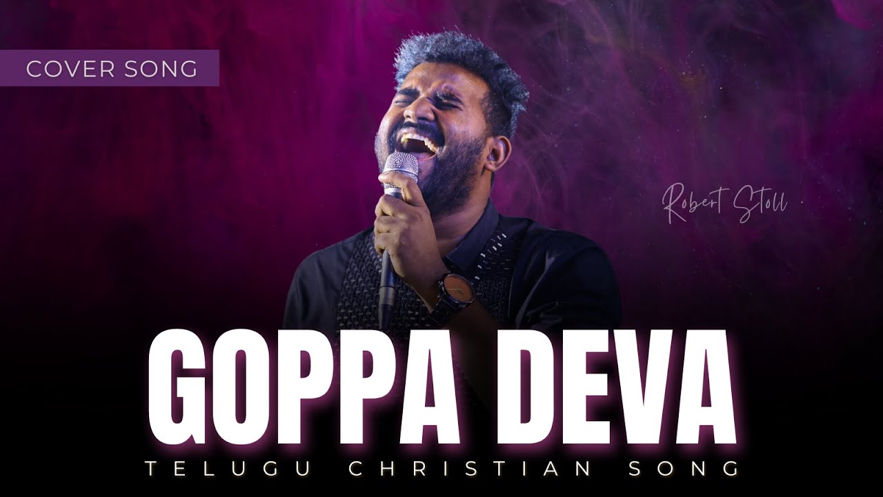 గొప్పదేవా | Telugu Christian Song | Robert Stoll #robertstoll #rajprakshpaul  #teluguchristiansong