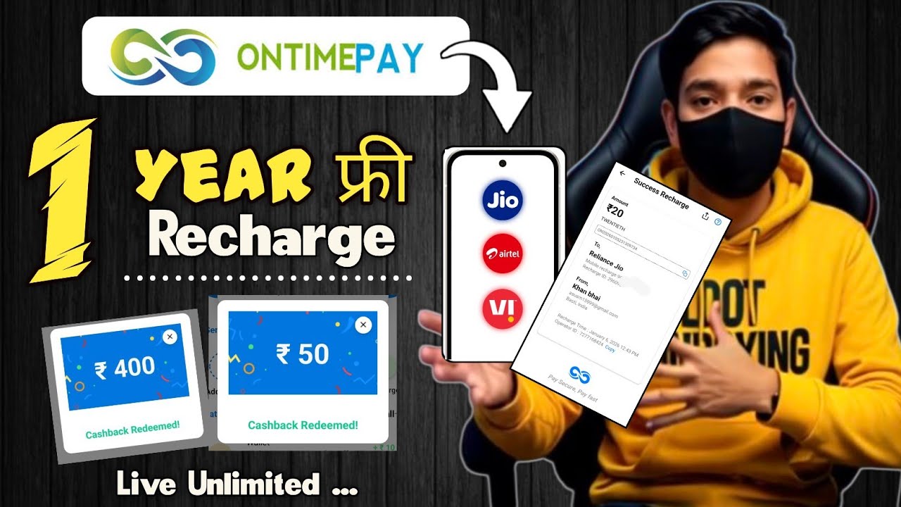 New Free Mobile Recharge App 2026 🔥Free Me Mobile Recharge Kaise Kare | 1 YEAR Free Recharge