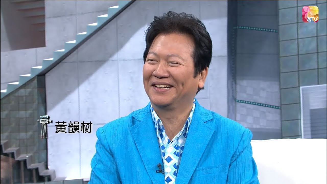 《亞視百人》第80集 - 黃韻材 | ATV 100 Celebrities Ep80 | ATV