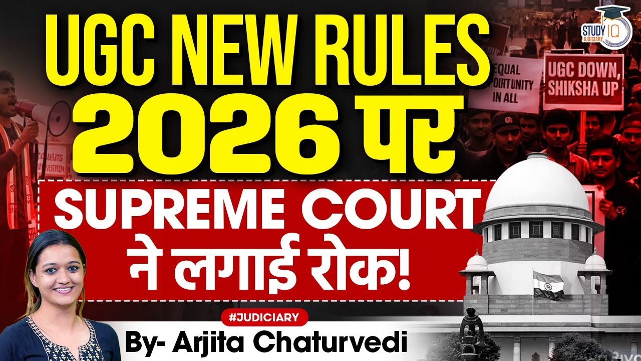 UGC New Equity Rules 2026: Caste Discrimination Rules Explained..