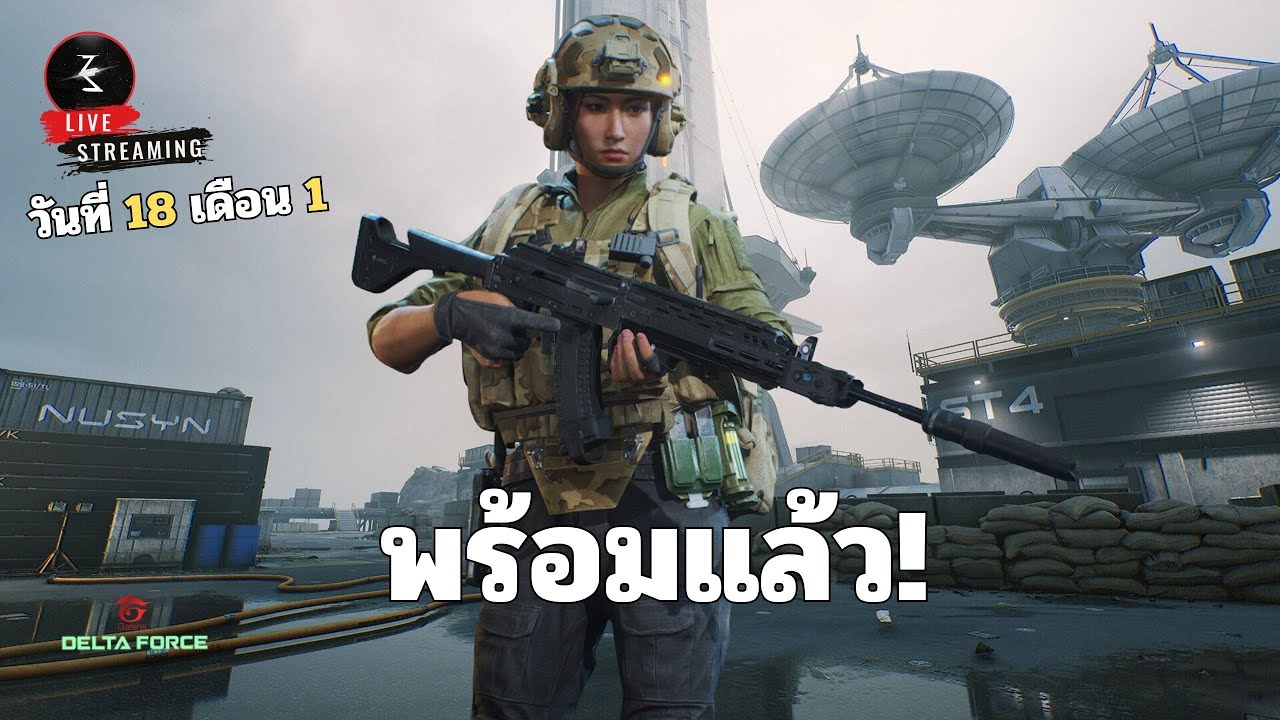🔴 คนนิจิวะ  | Delta Force #2